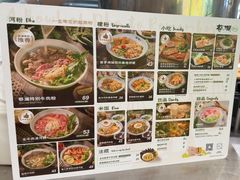 -蔡澜Pho·越南粉餐厅(海上世界店)