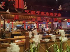 -鸽子窝(黄村店)