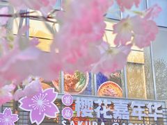 -金茂览秀城