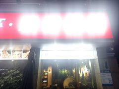 -虾念·128香辣虾.武汉烧烤(龙华总店)