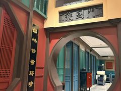 -福照楼汽锅鸡·云南菜(火车站锦江店)