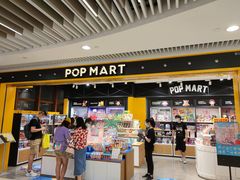 门面-泡泡玛特POPMART(天环购物中心店)