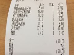 账单-萨莉亚意式餐厅(南京环亚凯瑟琳广场店)
