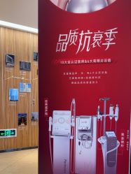 点击看大图 -Yestar宁波艺星整形医院