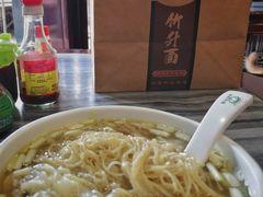 蟹膏云吞面-西关竹园(荔枝湾店)