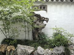 -拙政园