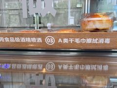 -红花点心局(大观园店)