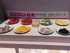 -豪享来中西餐厅(隆昌店)