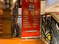 -天福苑(崇宁路店)