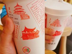 -北京稻香村(零号店)