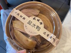 -戚顺兴盐水鸭(新街口明瓦廊店)