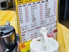 -新武二广福潮粉面食馆(哥英布拉街)
