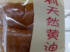 -百年义利(幸福大街店)