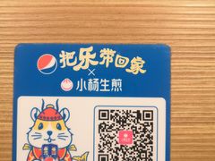 -小杨生煎(黄河路店)