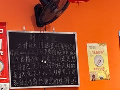 -荆九爷爆炒桥头三嫩(夫子庙店)