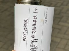 -Manner Coffee(大宁国际商业广场店)