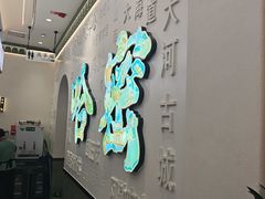 -青禾小厨新疆菜(总店)