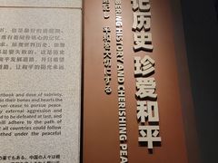 -沈阳“九·一八”历史博物馆