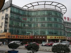 -中国丹阳眼镜城