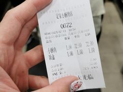 -定家小酥肉·清真(回民街店)