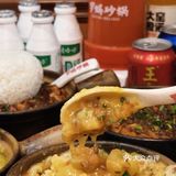 人均二三十，下饭很巴适，罗妈砂锅