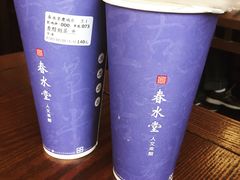-春水堂人文茶馆(站前店)