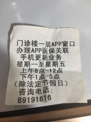 -首都医科大学附属北京儿童医院