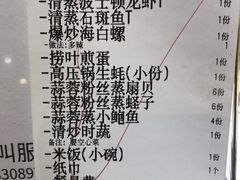 -琼大师东方烤乳猪(亚特兰蒂斯店)