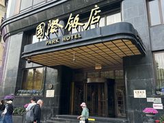 -国际饭店·帆声西饼屋(黄河路店)