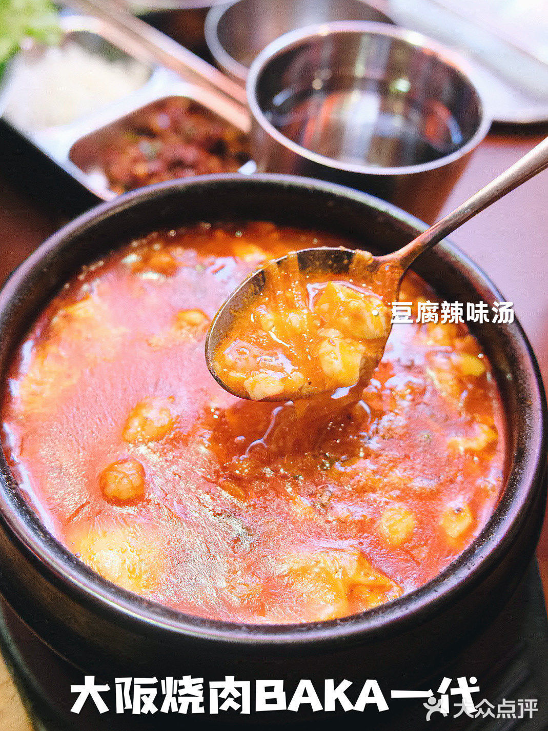 手帐探店/隐于繁华闹市的日式烧肉，1:1还原大阪风味🏯🇯🇵