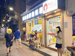 -屋里家延边朝鲜族冷面(南园店)