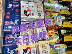 -光启城时尚购物中心