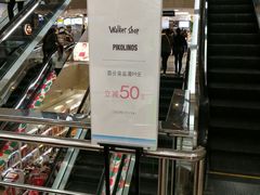 -上海置地广场(南京东路店)