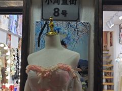 -小河直街历史文化街区