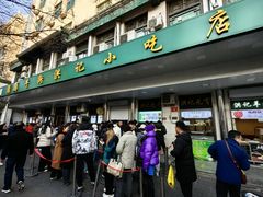 -牛街洪记小吃店(牛街店)