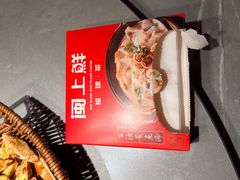 -闽上鲜·福建菜(龙湖滨江天街店)