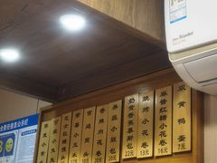 -小闺女儿肉龙(西湖道店)