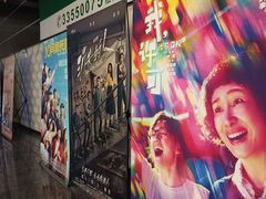 -左岸国际电影城(松江沃尔玛店)