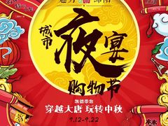 -星巴克(绵阳涪城凯德店)