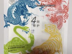 -盒马鲜生(宝地店)