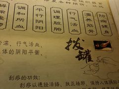 -津派修脚足道·养生调理(津塘路店)