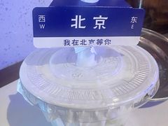 -琥珀川糟粕醋火锅(慈云寺店)
