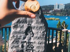 -金盆阿嬷香菇茶叶蛋(玄光店)