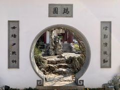 -苏州吴宫泛太平洋酒店