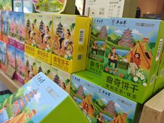 -吴裕泰茶庄(鼓楼店)