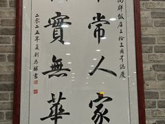 -粤·向群饭店(龙津东路总店)
