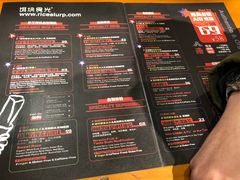 菜单-饵块食光·云南有机手作饵块