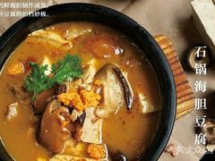 -原食日记(合生汇购物中心店)