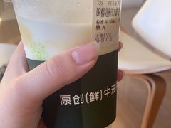 -迷客夏Milksha(无锡苏宁店)
