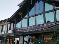 -外滩·云南人家(昆明旗舰店)